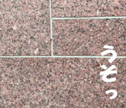 The ground and wall at Tokyo sticker #15101318