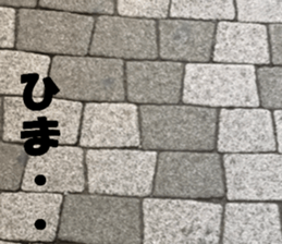 The ground and wall at Tokyo sticker #15101319