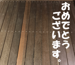 The ground and wall at Tokyo sticker #15101320