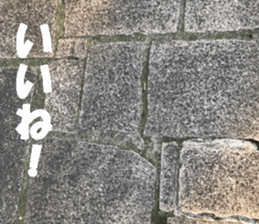 The ground and wall at Tokyo sticker #15101322