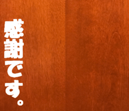 The ground and wall at Tokyo sticker #15101323