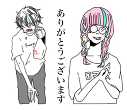 Funny people in Tanosisou sticker #15101636