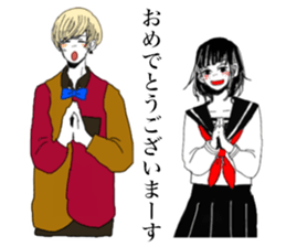 Funny people in Tanosisou sticker #15101637