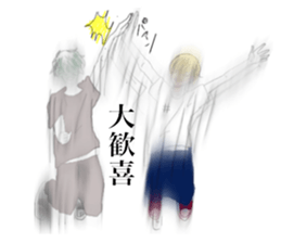 Funny people in Tanosisou sticker #15101641