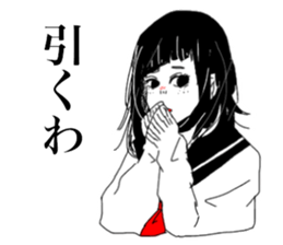 Funny people in Tanosisou sticker #15101645