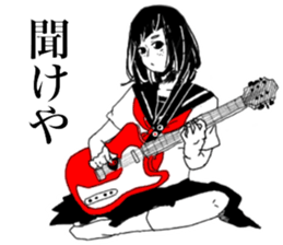 Funny people in Tanosisou sticker #15101648