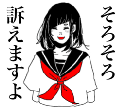 Funny people in Tanosisou sticker #15101651