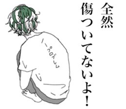 Funny people in Tanosisou sticker #15101654