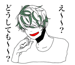 Funny people in Tanosisou sticker #15101655