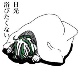 Funny people in Tanosisou sticker #15101658