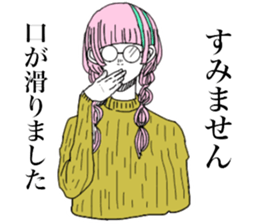 Funny people in Tanosisou sticker #15101660