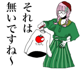 Funny people in Tanosisou sticker #15101662