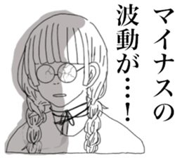 Funny people in Tanosisou sticker #15101663