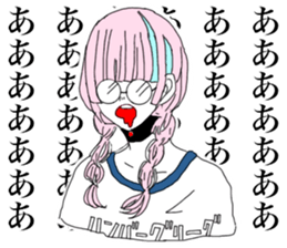 Funny people in Tanosisou sticker #15101664