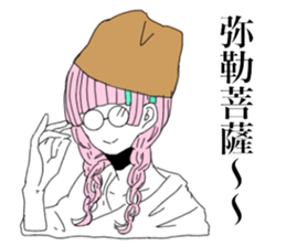 Funny people in Tanosisou sticker #15101666