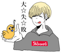 Funny people in Tanosisou sticker #15101668