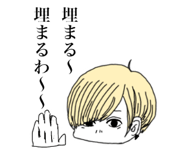 Funny people in Tanosisou sticker #15101669