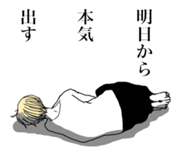 Funny people in Tanosisou sticker #15101674