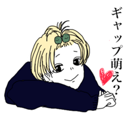 Funny people in Tanosisou sticker #15101675