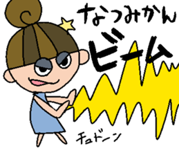 my name is natsumi sticker #15101736