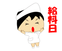 Mischievous nurse sticker #15101866