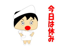 Mischievous nurse sticker #15101868