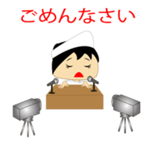 Mischievous nurse sticker #15101870