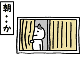 A cat that does not feel motivated sticker #15102060