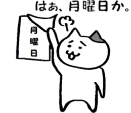 A cat that does not feel motivated sticker #15102062