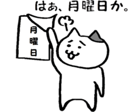 A cat that does not feel motivated sticker #15102062