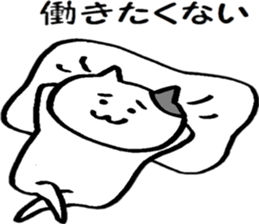 A cat that does not feel motivated sticker #15102063