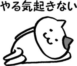 A cat that does not feel motivated sticker #15102064
