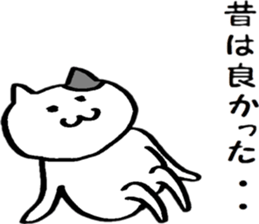 A cat that does not feel motivated sticker #15102075