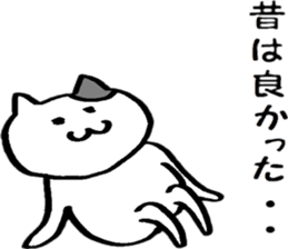 A cat that does not feel motivated sticker #15102075