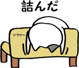 A cat that does not feel motivated sticker #15102077