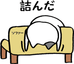 A cat that does not feel motivated sticker #15102077