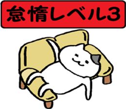 A cat that does not feel motivated sticker #15102083