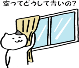 A cat that does not feel motivated sticker #15102086