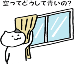 A cat that does not feel motivated sticker #15102086