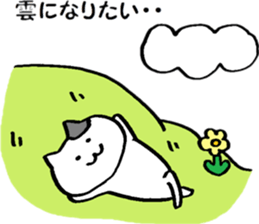 A cat that does not feel motivated sticker #15102088