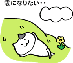 A cat that does not feel motivated sticker #15102088