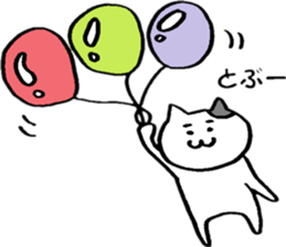 A cat that does not feel motivated sticker #15102089