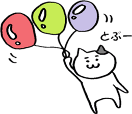 A cat that does not feel motivated sticker #15102089