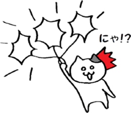 A cat that does not feel motivated sticker #15102090