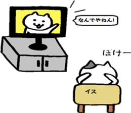 A cat that does not feel motivated sticker #15102092