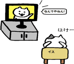 A cat that does not feel motivated sticker #15102092