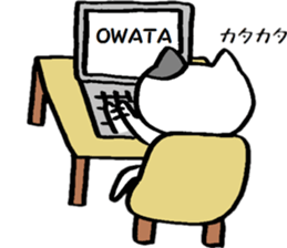 A cat that does not feel motivated sticker #15102093