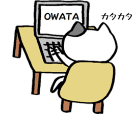 A cat that does not feel motivated sticker #15102093