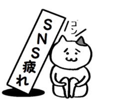 A cat that does not feel motivated sticker #15102095