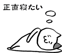 A cat that does not feel motivated sticker #15102097